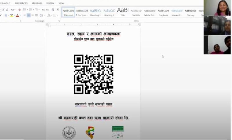बज्रबाराही साकोसको क्विक रेस्पोन्स सेवा सुरु 